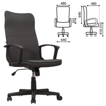 Кресло офисное BRABIX Delta EX-520 (серый) в Здвинске - zdvinsk.mebel54.com | фото
