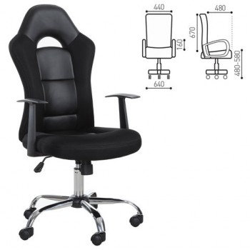 Кресло офисное BRABIX Fusion EX-560 в Здвинске - zdvinsk.mebel54.com | фото