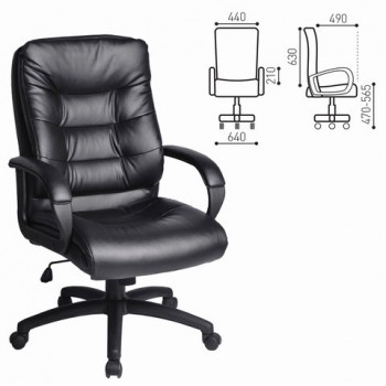 Кресло офисное BRABIX Supreme EX-503 в Здвинске - zdvinsk.mebel54.com | фото
